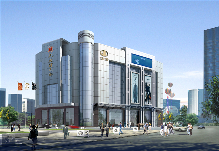 20060529無為商之都外幕墻工程