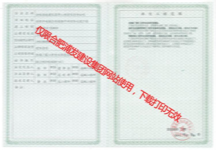 金屬門窗壹級(jí)1-6-1