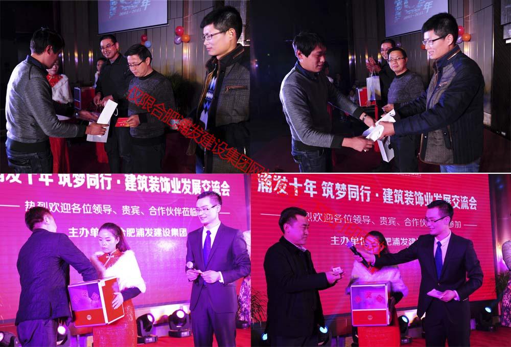 幸運(yùn)大抽獎(jiǎng)