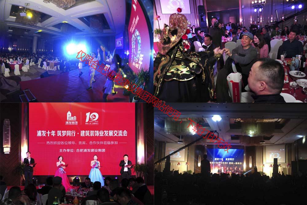 部分節(jié)目展示